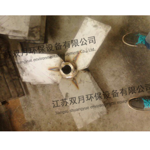 水处理搅拌机 水处理搅拌机