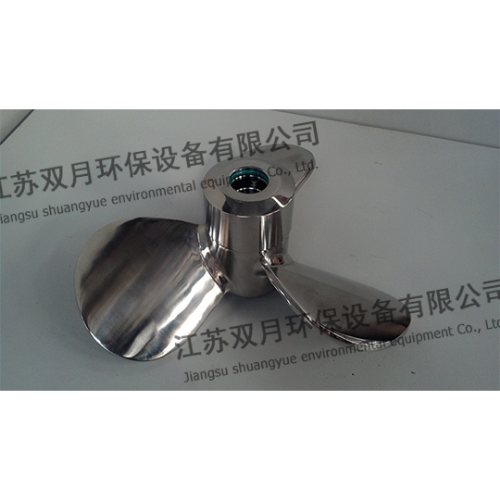 水处理搅拌机 水处理搅拌机