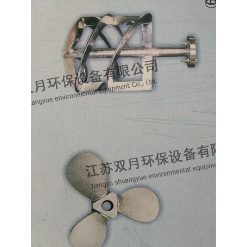 双曲面搅拌机 双曲面搅拌机